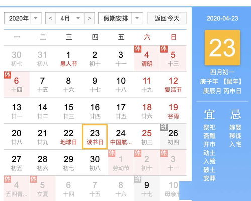 闰年双四月，如何庆祝你的独特生日？ 1