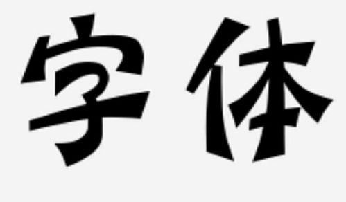 探寻蕴含“影”字的成语魅力 1