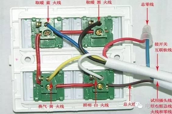 风暖浴霸开关接线全攻略 2