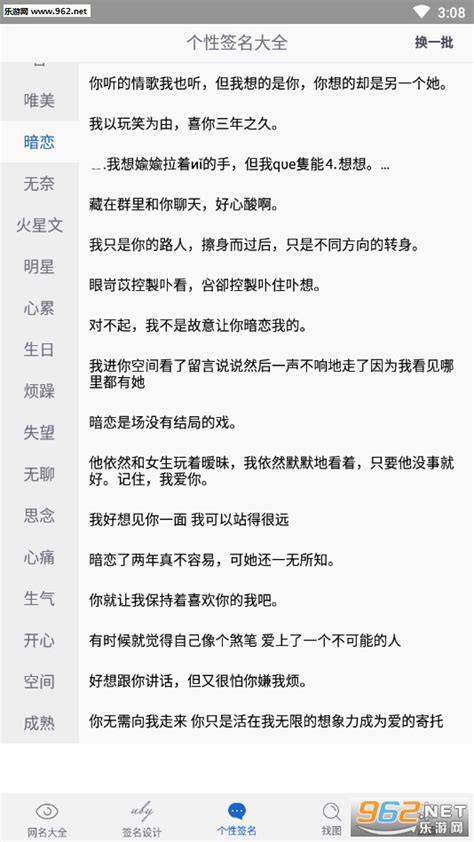人间男女常用的网名都有哪些？ 2