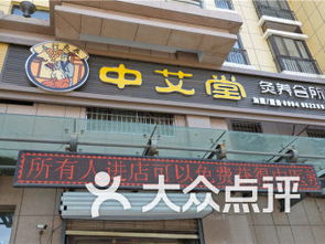 昌吉不可错过的趣味休闲娱乐中心大盘点！ 2
