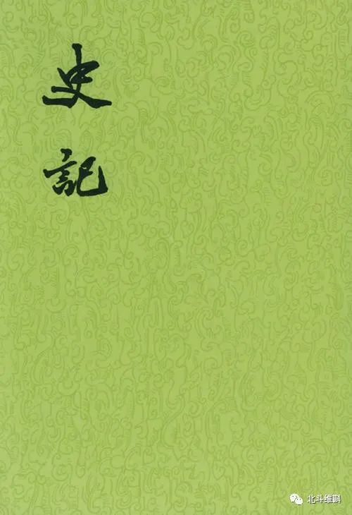 探索天地人理，贯通古今变迁 3