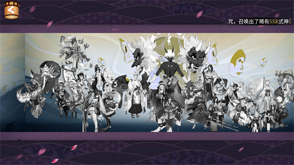 阴阳师抽卡模拟器最新版 截图2