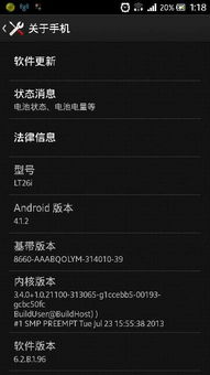 揭秘：行货的真正含义是什么？ 4