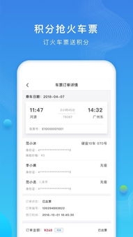 首旅如家24小时客服热线，一键直达人工服务 1