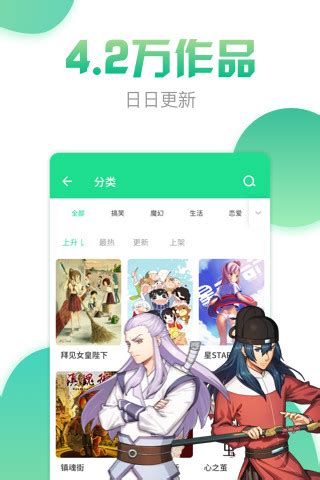 如何在有妖气漫画中轻松充值妖气币？ 1