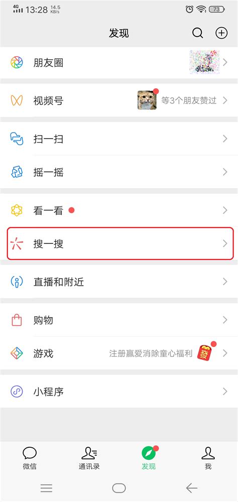 深入解析：微信圈子是什么及其功能介绍 2