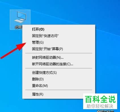 电脑开机遇黑屏，仅鼠标闪烁？一键解决你的开机困扰！ 1