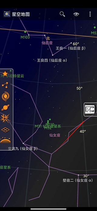 谷歌星空地图中文版