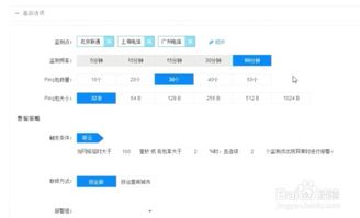 优化Windows美国虚拟主机（Americaidc）空间权限配置指南 4