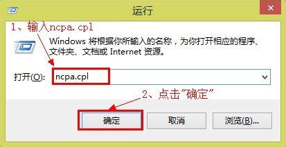 电脑网络连接显示未连接或不可用？快速恢复方法 1