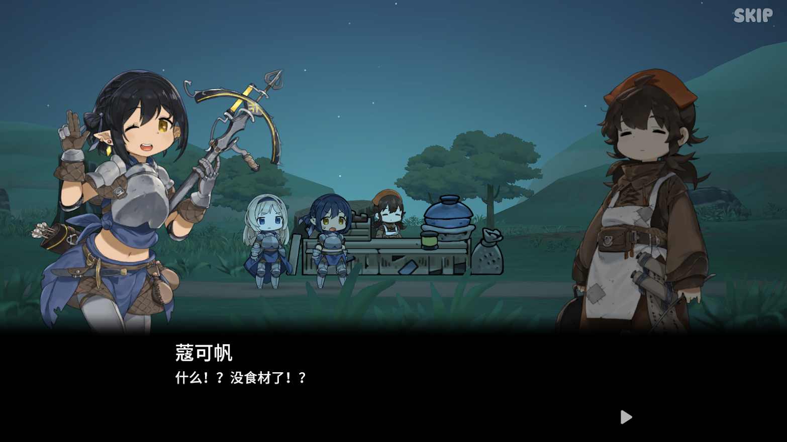 勇士食堂手机版 截图2