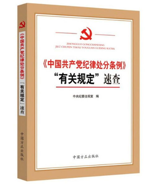 《会议费管理办法》中一、二、三、四类会议的定义 3