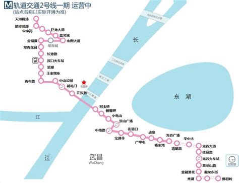 武汉地铁2号线站点线路图 5