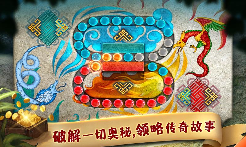匿名信失心者手游 1