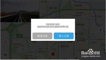 优化版企鹅汇图道路采集任务流程 2