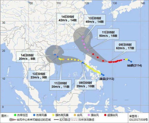 揭秘：轻松掌握台风实时路径的在线查询技巧 3