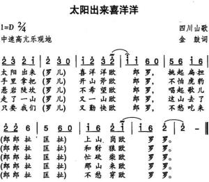 1998年世界杯主题曲中文歌词详解 1