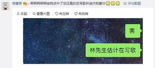 林俊杰的笔触：他为哪些明星创作了哪些经典歌曲？ 2