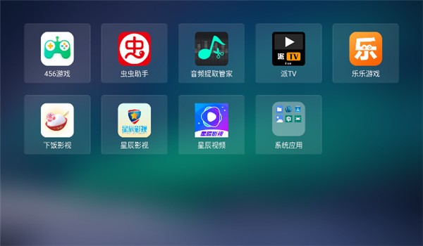 当贝桌面影视版 截图2