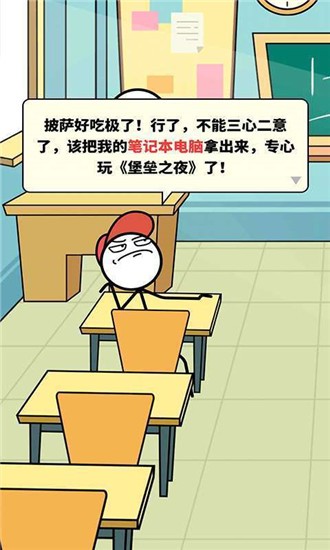 幼女模拟 1