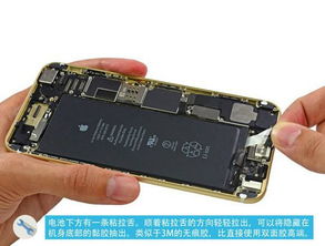 iPhone电池更换实战指南：超详细教程 1