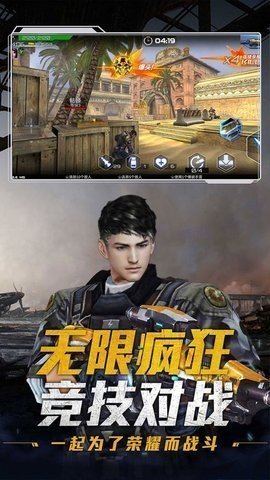 全球冒险 截图2
