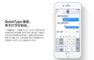 轻松升级！第四代iPad迈向iOS11的详细步骤 3