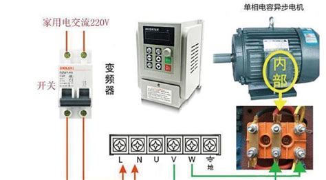 如何将380V电压转换为220V并正确接线 1