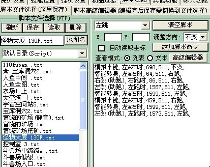 探索彩虹岛小草植物园：一场自然奇遇之旅（无底层刷新） 2