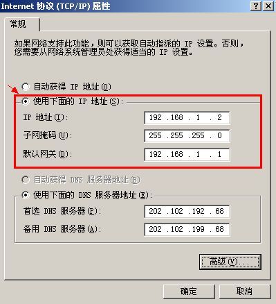 极速提升！本地连接联网慢？这些妙招让你网络飞起来！ 2