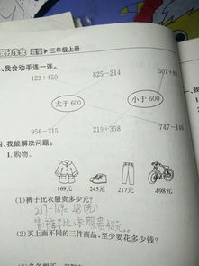 钉字的多音字读音及组词 4