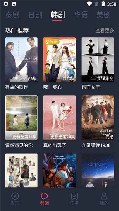 追剧吧app97剧迷 截图1