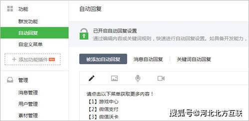 微信群内如何巧妙发送私密消息？ 4