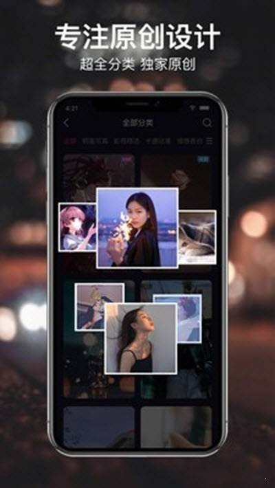 咔咔动态壁纸 截图2