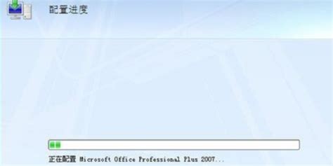 掌握添加Microsoft Office Document Imaging的巧妙方法 3