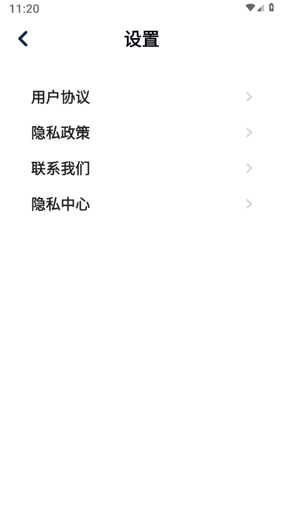 口才狮 截图3