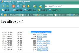 轻松掌握：配置localhost的全面指南 2