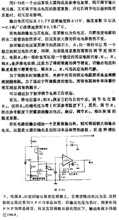 揭开电位差的神秘面纱：究竟何为电位之差？ 2