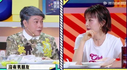 吴昕的现任男友究竟是谁？快来揭秘！ 3