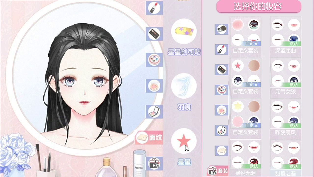 漂亮洛丽塔 截图3