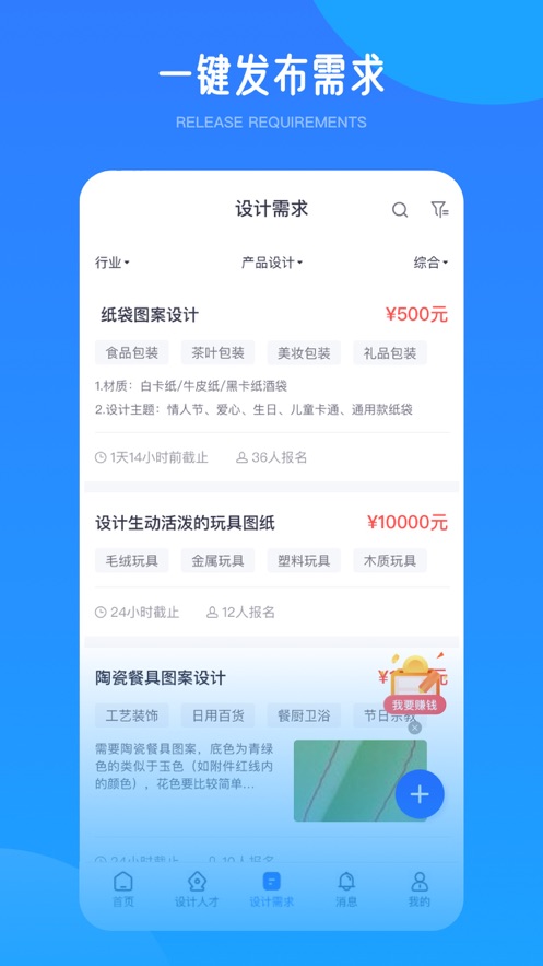 爱原物app v3.0.25 截图5