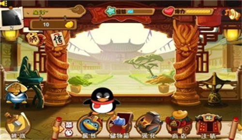 q宠大乐斗 截图4