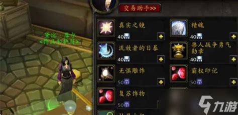 魔兽世界抑魔金如何获取？ 2