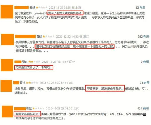 如何观看已下架电视剧？先了解下架原因及合规方法 2