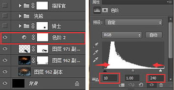 打造炫酷设计网页横幅：Photoshop实用教程 3