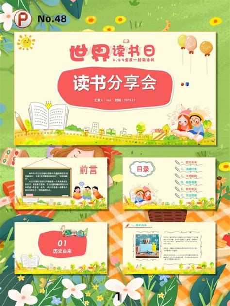 热得让人直呼受不了！ 4