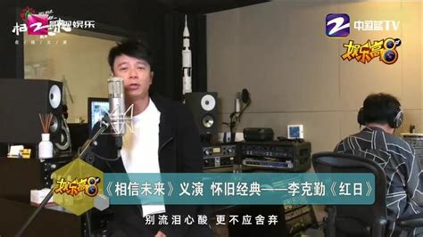 李克勤有哪些经典歌曲，值得单曲循环？ 5