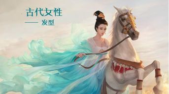 揭秘：云裳花容究竟描绘的是杨贵妃还是王昭君？ 3