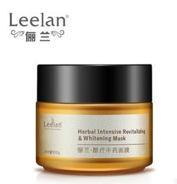 亲测揭秘：Leelan俪兰蛇毒小V脸睡眠面膜，效果真的那么神奇吗？ 2